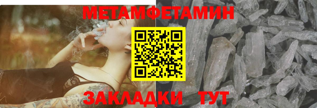 Мценск  АМФ 97%  Amphetamine  Вход с VPN 