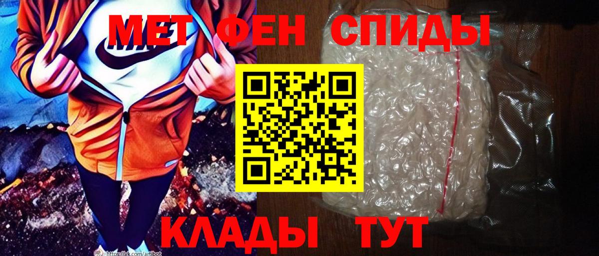 АМФЕТАМИН VHQ Мценск