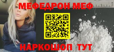 шишки Донской