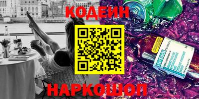 шишки Донской