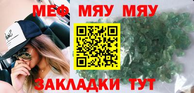 МДМА Донецк