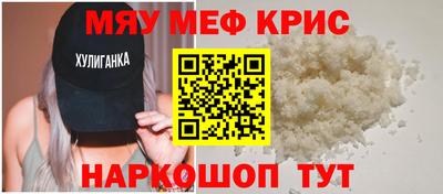МДМА Донецк