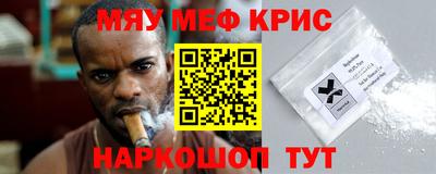 шишки Донской