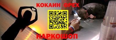 МДМА Донецк