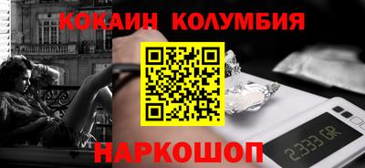 МДМА Донецк