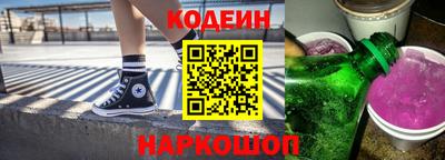 шишки Донской