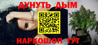 шишки Донской