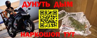 шишки Донской