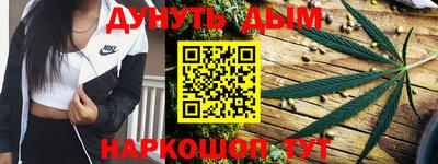 гашиш Дубна