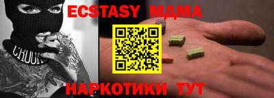 шишки Донской