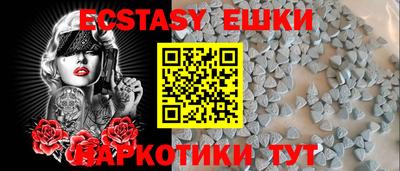 МДМА Донецк