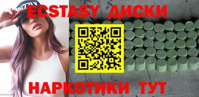 МДМА Донецк