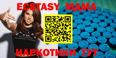 шишки Донской