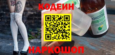 шишки Донской
