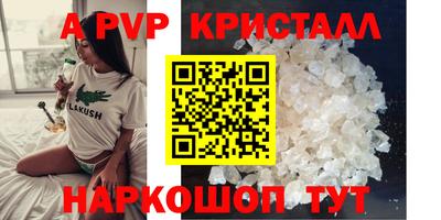 МДМА Донецк