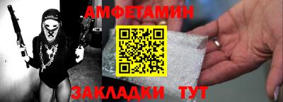 шишки Донской