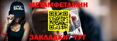 МДМА Донецк