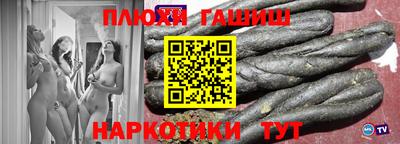 гашиш Дубна