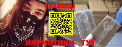 гашиш Дубна
