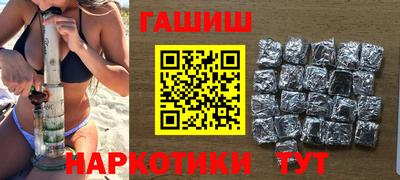 шишки Донской