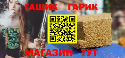 гашиш Дубна