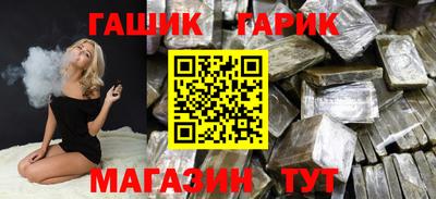 гашиш Дубна