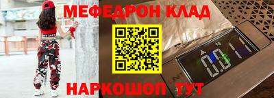 МДМА Донецк