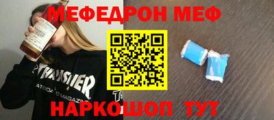 шишки Донской