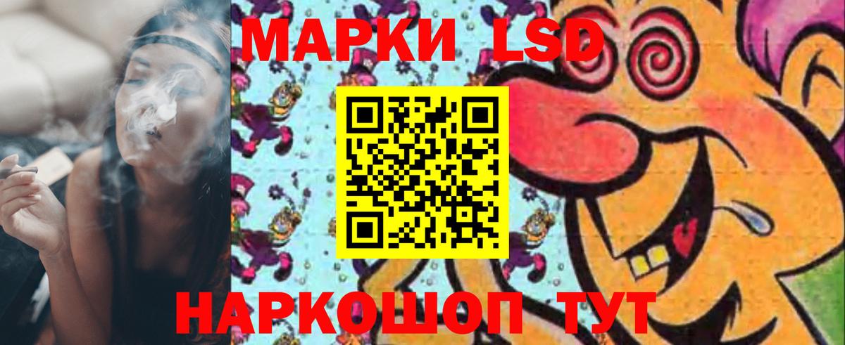 ЛСД экстази ecstasy Мценск