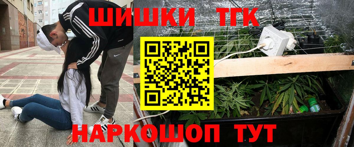 Шишки марихуана OG Kush Мценск
